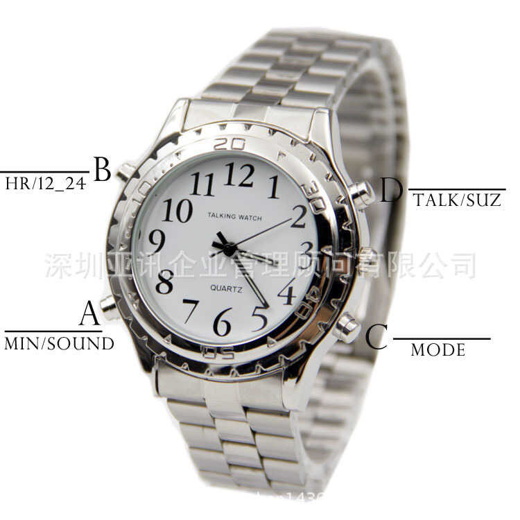 Old Multifunctional Watch นาฬิกาคนตาบอดนาฬิกาแถบเหล็กนาฬิกาจับเวลานาฬิกาปลุกของขวัญวันพ่อนาฬิกาบอก
