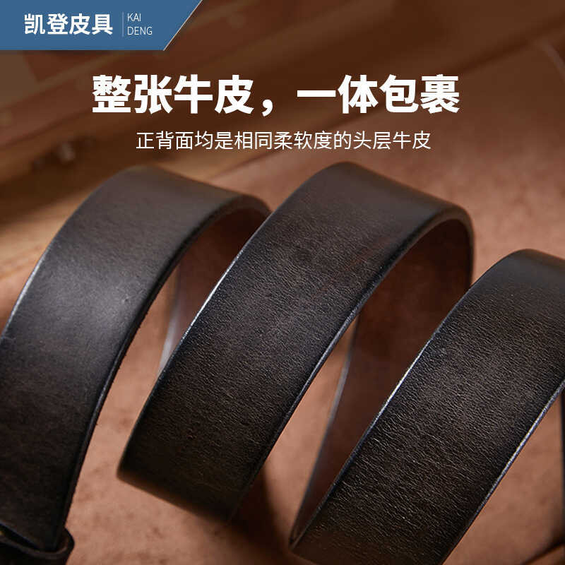 เครื่องหนัง Kayden Frosted Head Layer เข็มขัดหนังวัวสำหรับผู้ชายหนังแท้ Casual Cowhide Belt สำหรับ