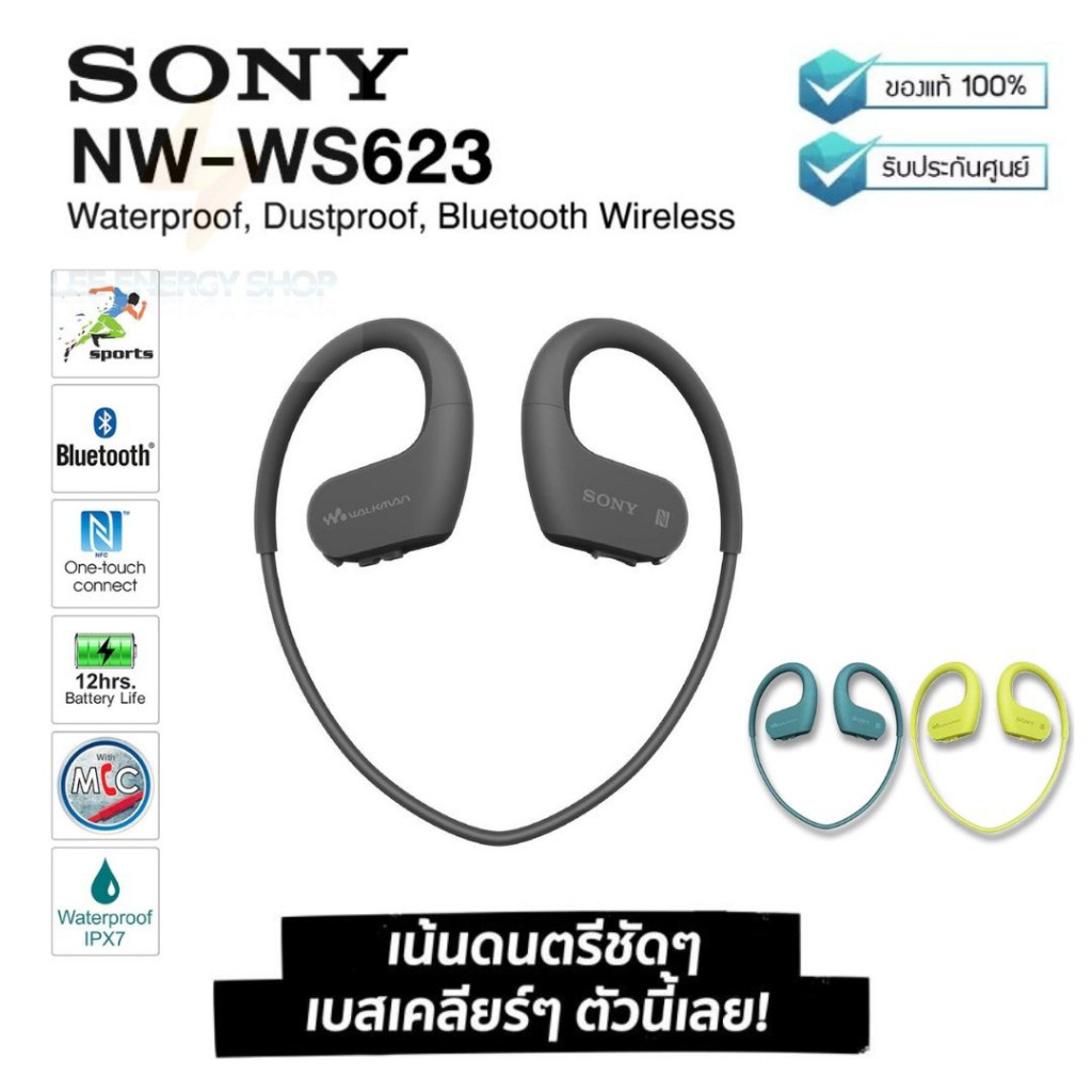 ประกันศูนย์ 1ปี หูฟังบลูทูธ Sony NW-WS623 หูฟังไร้สาย Earphone Earbud bluetooth