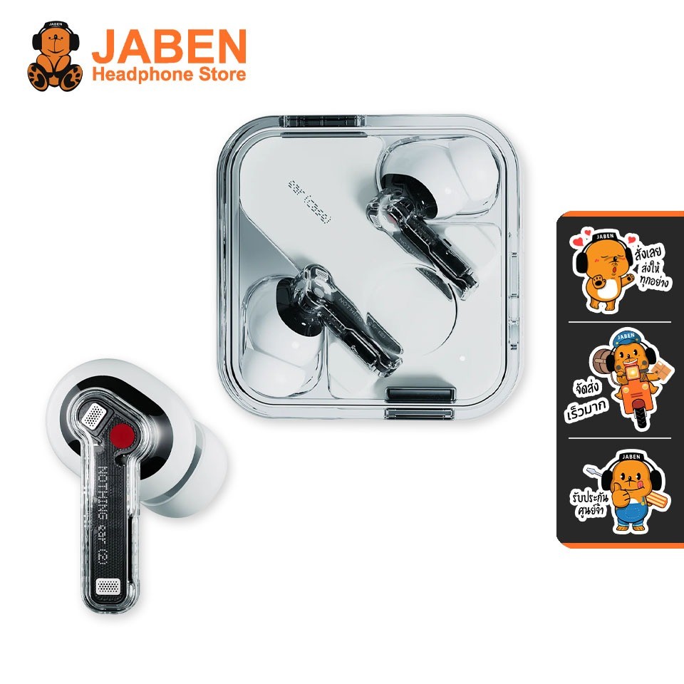 Nothing Ear(2) หูฟังอินเอียร์ไร้สาย ออกแบบตามหลักการยศาสตร์