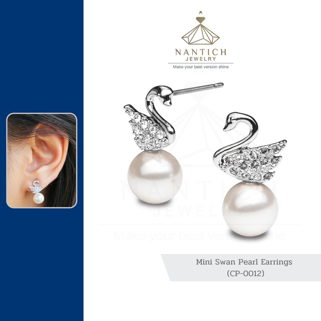 ️ [เครื่องประดับ | ปลอดภัย] ต่างหู คนแพ้ง่าย : Mini Swan Pearl Earrings (CP-0012) Nantich Jewelry