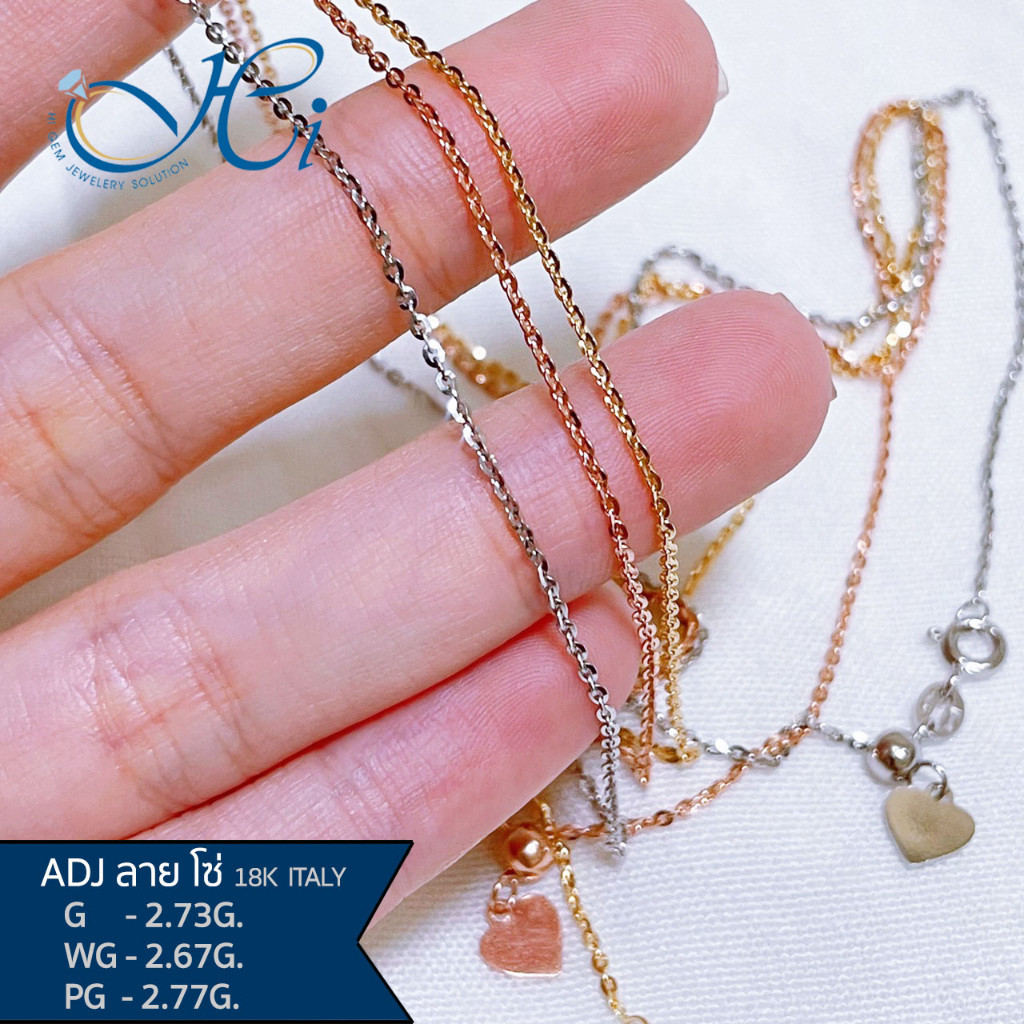 สร้อยคอ สร้อยคอแฟชั่น ตะขอก้ามปู ทองคำแท้ ทอง18k Italy (75%) ลายโซ่ใหญ่ ADJ. มีใบรับประกันจากทางร้า