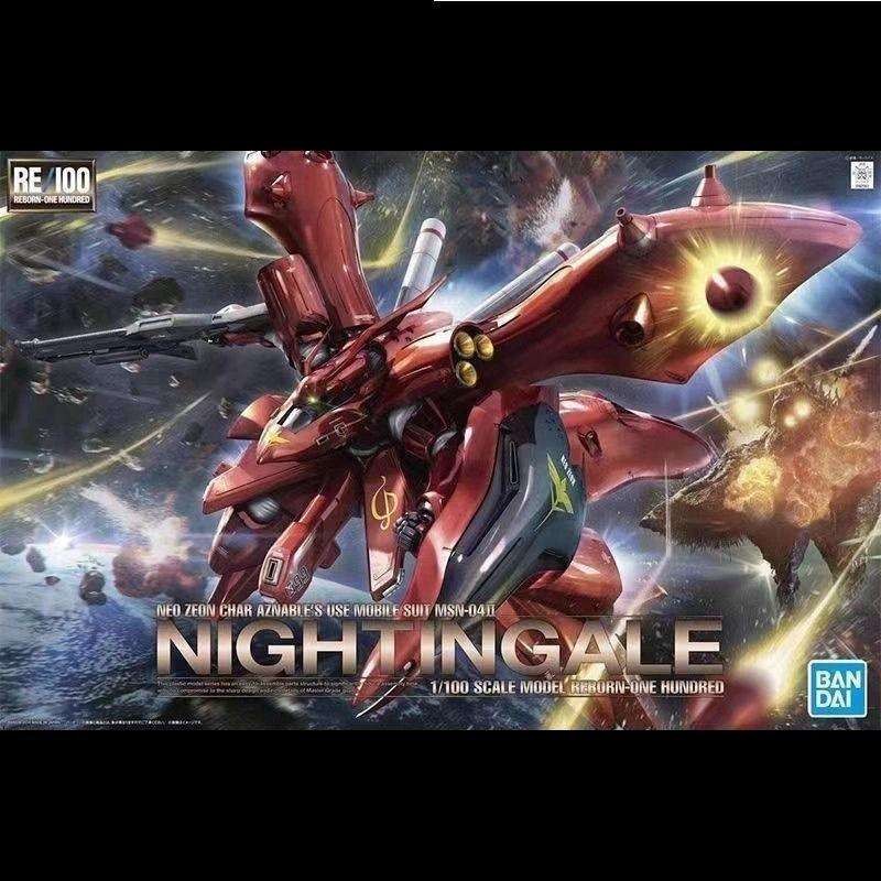 พร้อมส่ง Bandai RE 1/100 NIGHTINGALE Counterattack Char NIGHTINGALE ประกอบรุ่น