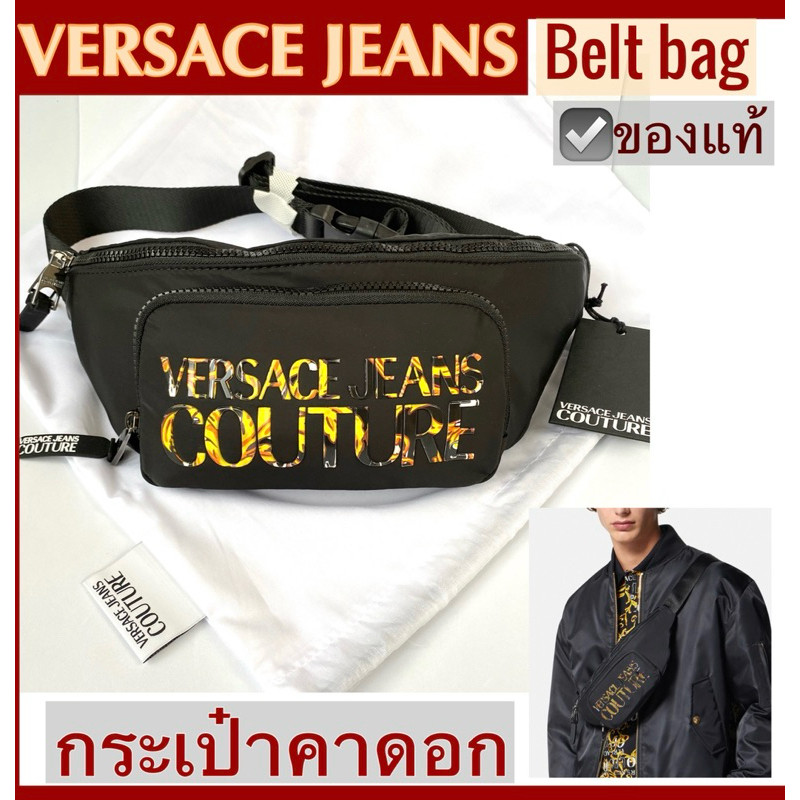 กระเป๋าคาดอก VERSACE JEANS COUTURE ลายBarocco สีดำ ทอง พร้อมถุงผ้า Belt bag เวอรซาเช คาดเอว