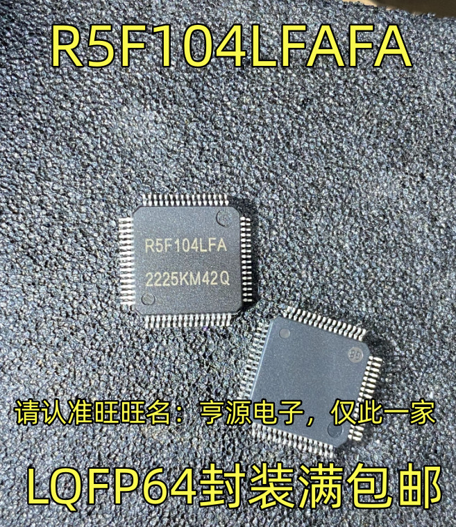 ชิป R5F104LFA LQFP64