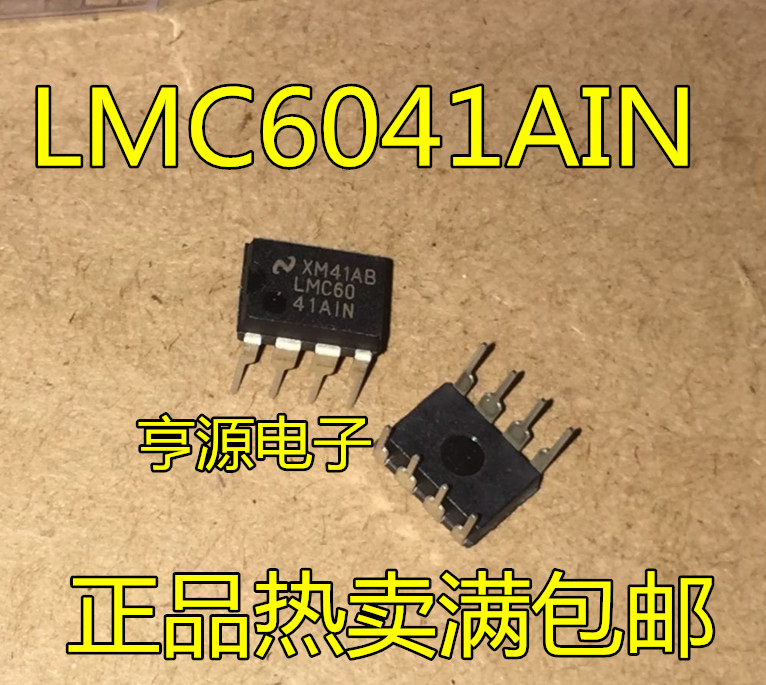ชิป LMC6041AIN ใน LMC6041 DIP-8 IC