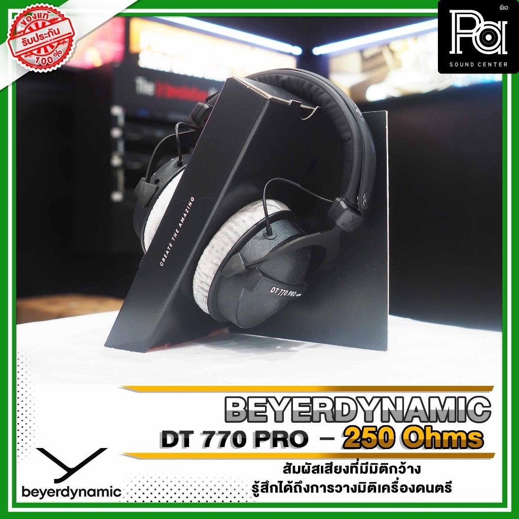 Beyerdynamic DT 770 PRO 80 ohms 250 ohms Headphone PA SOUND CENTER เฮดโฟน หูฟัง DT770PRO Studio Mix