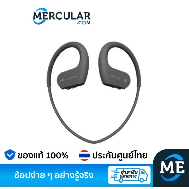 หูฟังไร้สาย Sony NW-WS623 In-Ear กันน้ำ IP65|IP68