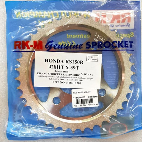 RKM RK-M SPROCKET 428H 428 H ( 14T / 15T / 16T / 38T/ 39T/ 40T/ 41T/ 42T/ 43T/ 44T/ 45T) RSX150 RSX1