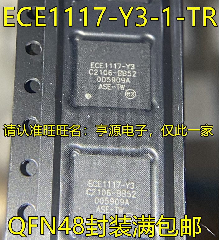 ชิป ECE1117-Y3-1-TR ECE1117-Y3 QFN48 IC