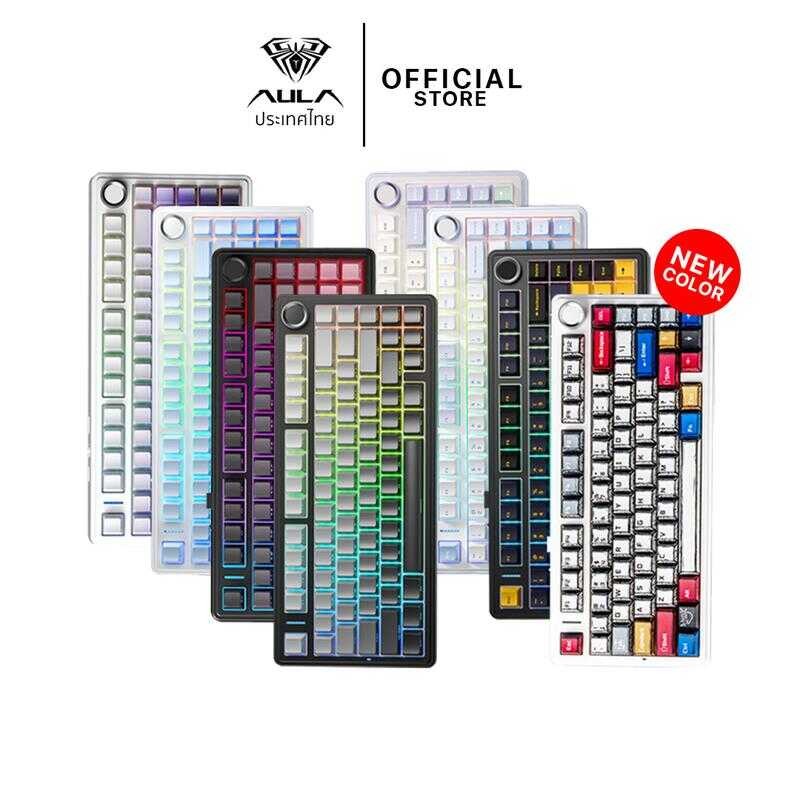 คีย์บอร์ดไร้สาย - AULA F75 คีย์ไทย Gasket Mechanical Keyboard รับประกัน 2 ปี