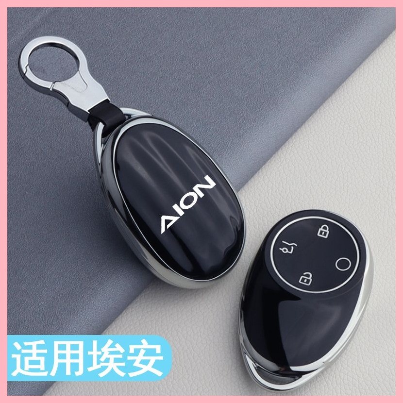 【Aion UT 2024-2025】 คีย์ AION UT ปกใหม่ AION RT GAC รุ่นที่สอง AION AION V CAR CARSE BUCKLE