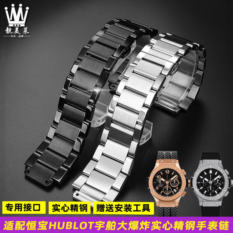 สายรัดประณีตเหมาะสําหรับ HUBLOT เหมาะสําหรับ HUBLOT HUBLOT UBLOT สายนาฬิกา BIG BANG BIG ระเบิดคลาสสิ