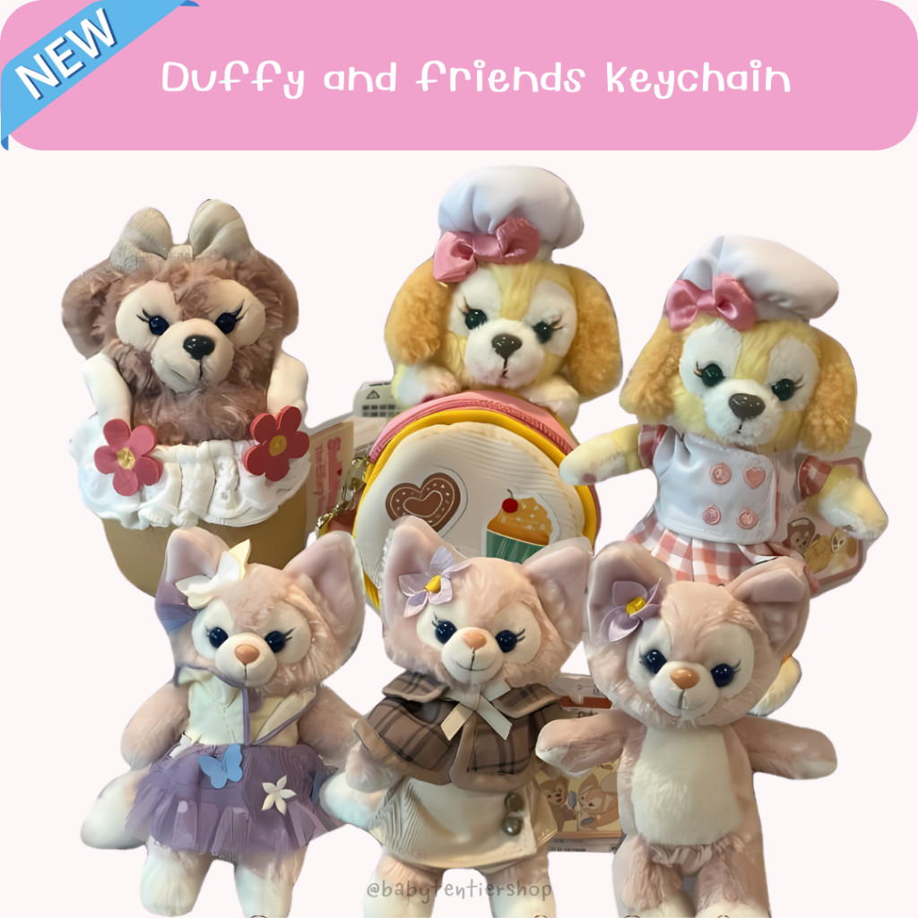 พร้อมส่ง พวงกุญแจ - Stella lou Duffy and friends Keychain ของแท้จากHK Disneyland