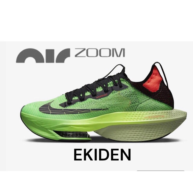 2024 Nike Zoom X Alphafly Next % EKIDEN (size36-45) 1690