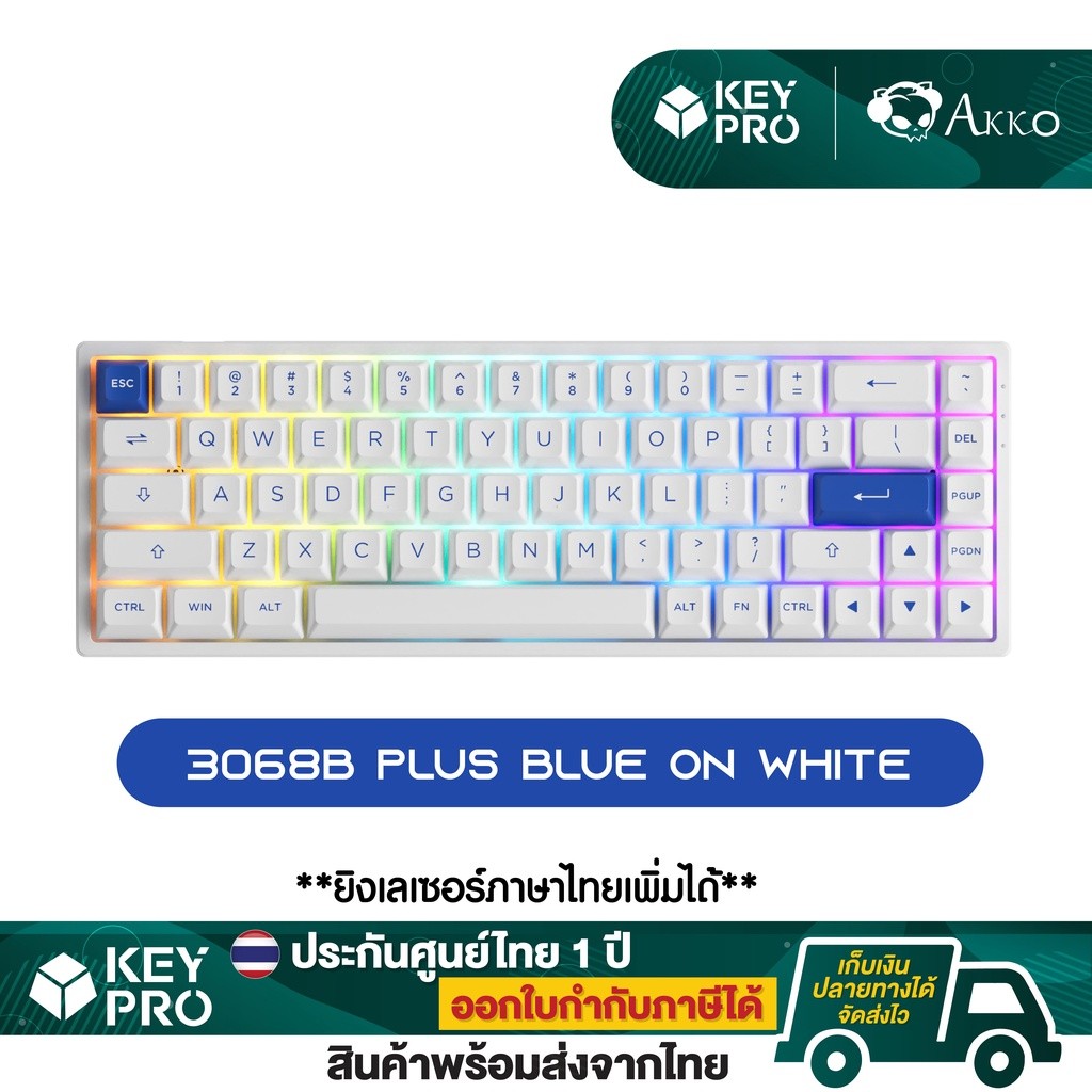 Akko 3068B Plus Blue On White ขนาด  65%, RGB Bluetooth Wireless Hotswap Mechanical Keyboard คีย์บอร