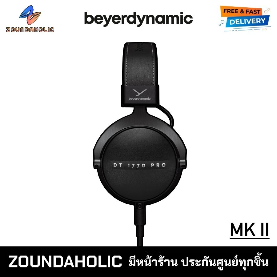 beyerdynamic DT 1770 PRO MKII หูฟัง ประกันศูนย์ไทย