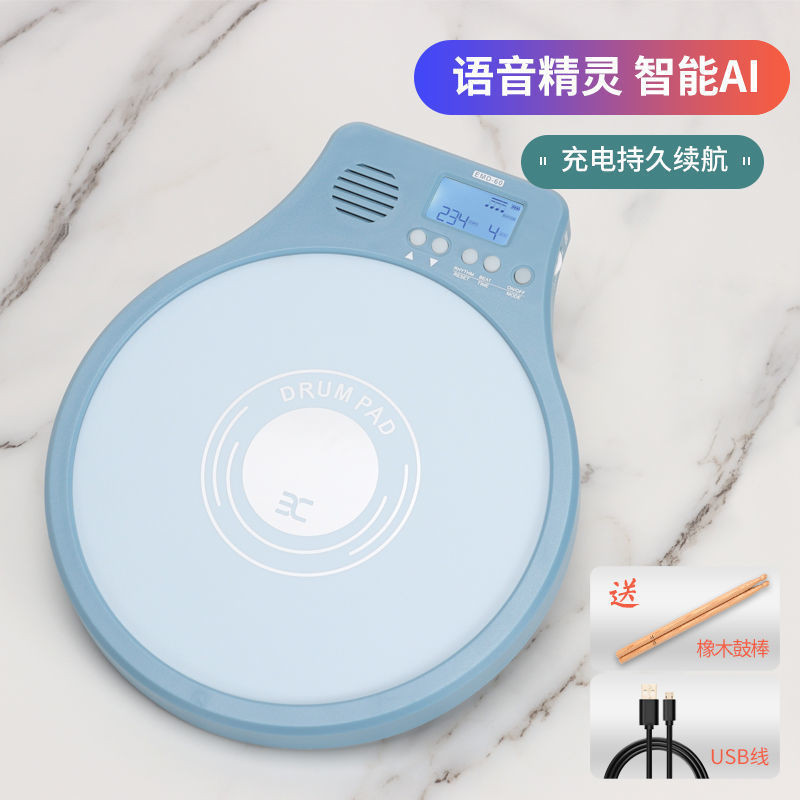 ZNM Ino Dumb Drum Set Set 12 นิ้วชาร์จ Drum Dumb Pad Drum Praction Practice Drum Emd60 Metronome Dr