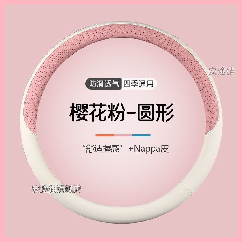 【Aion UT 2024-2025】 2025 GAC AION UT พวงมาลัยฝาครอบ 25 UT/RT ผลิตภัณฑ์ดัดแปลงตกแต่งภายในพิเศษ