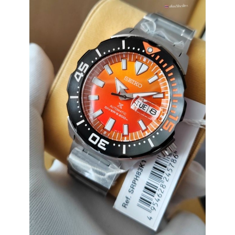 ผ่อน0% SEIKO Monster KMITL GO เลขสวย MONSTERลาดกระบัง LIMITED EDITION SRPH83 SRPH83K SRPH83K1 ใหม่