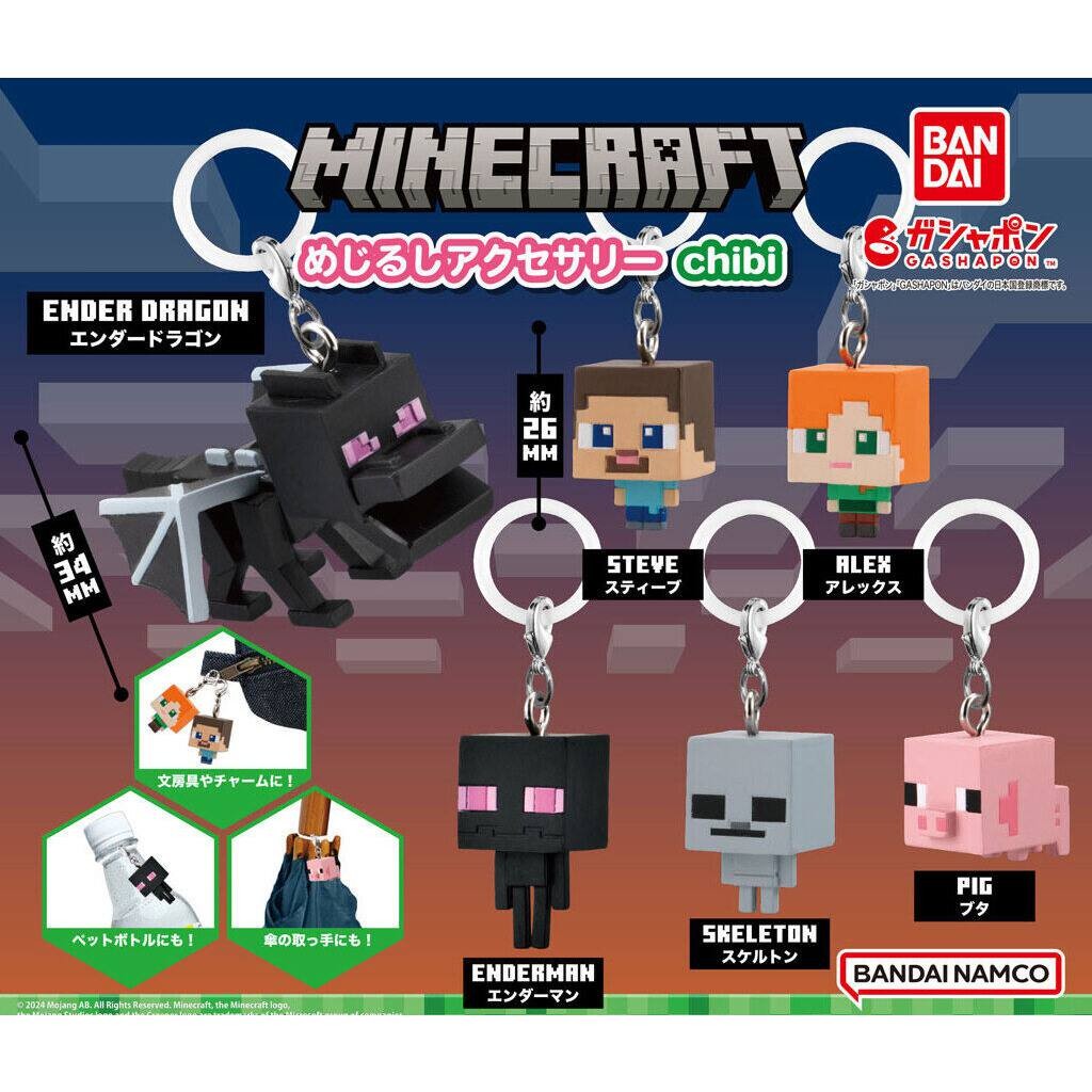 Bandai BANDAI Gashapon Minecraft Chibi จี้ Pixel Wooden Man Sunny Doll จี้ร่ม