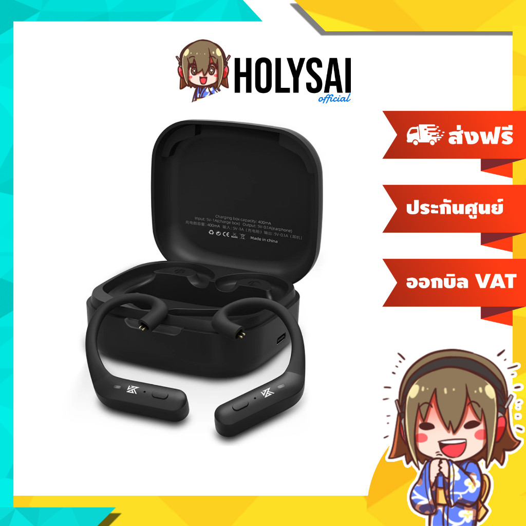 KZ AZ20 Module Bluetooth 5.3 อัพเกรดหูฟังให้ไร้สาย ประกันศูนย์ไทย