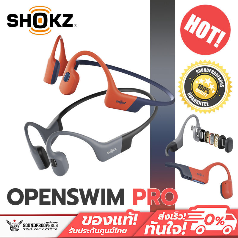 หูฟังไร้สาย สำหรับว่ายน้ำ SHOKZ - OpenSwim Pro 9 Hours with Bluetooth 6 Hours with MP3 / IP68 Water