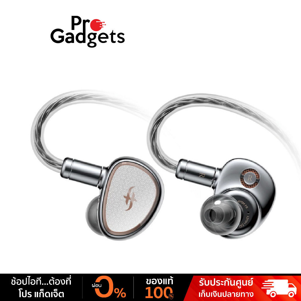 Simgot EA2000 IEMs In-Ear Headphone Silver หูฟังอินเอียร์