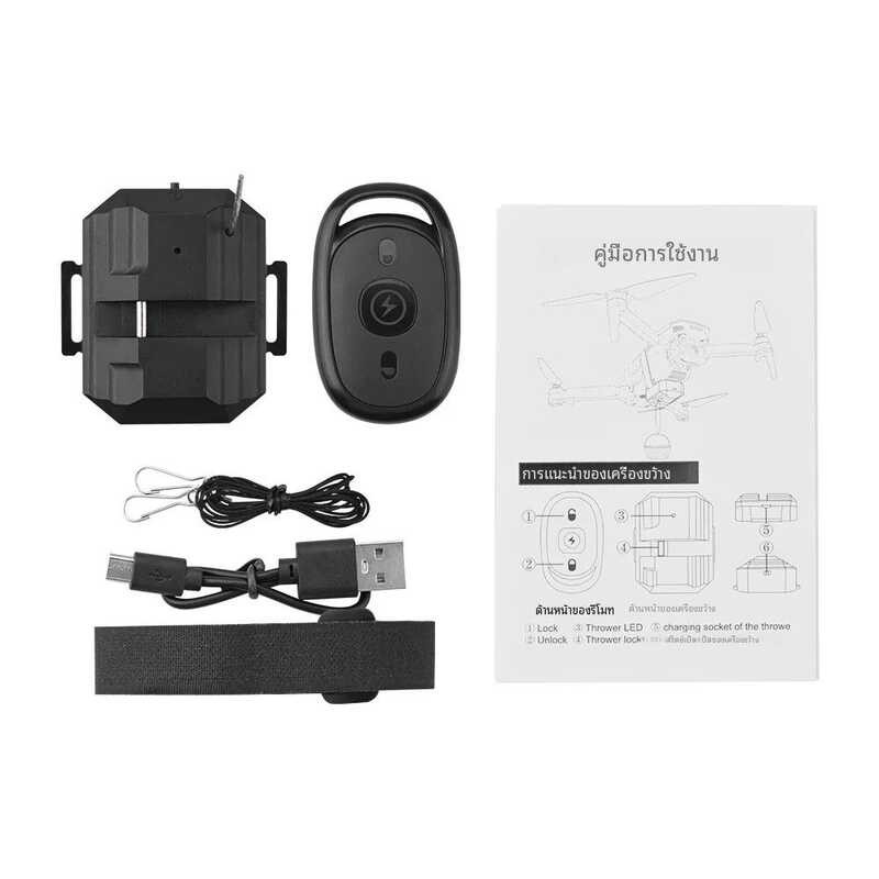 ▣ Drone Air Thrower สําหรับ Sg906max/Sjrc F11s/Zino/X8se งานแต่งงานข้อเสนอการจัดส่ง Dispenser A