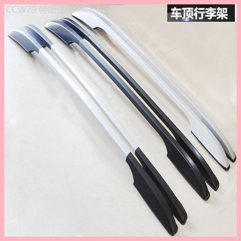 【Aion UT 2024-2025】 เหมาะสำหรับ Aion Aion ut Luggage Rack หลังคา AION UT LUGGAGE RACK หลังคาหลังคาห