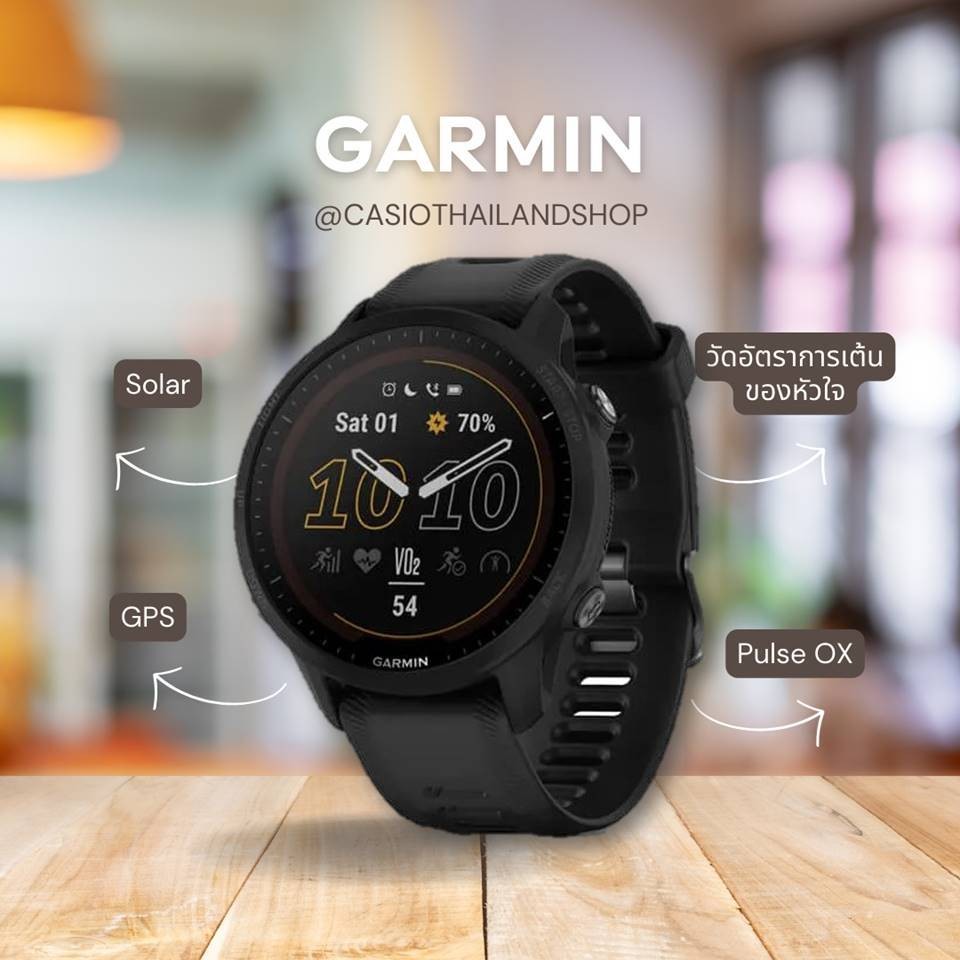 [สอบถามสต็อกก่อนกดสั่ง]GARMIN FORERUNNER 955 SOLAR BLACK ของแท้ 100% พร้อมส่ง ประกันศูนย์ 1 ปี