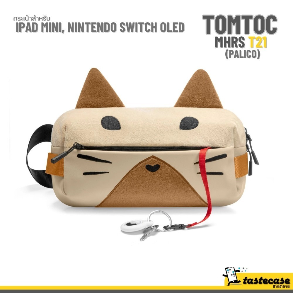 Tomtoc MHRS-T21 Sling Bag 4 Liter - Palico