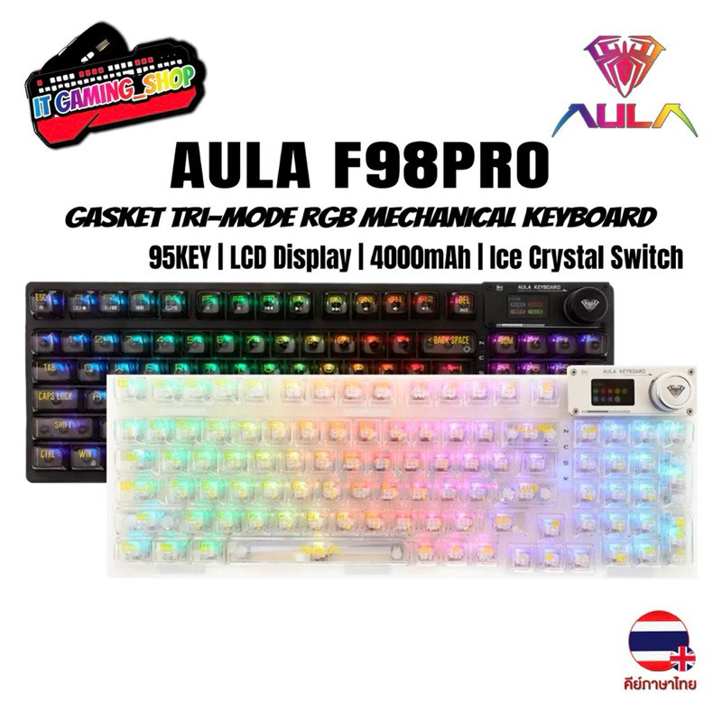 คีย์บอร์ด AULA F98Pro Trimode มอดโฟม/ลูปสวิตช์ Hot-Swap Macro รับประกัน 2 ปี(เปลี่ยนใหม่) ส่งฟรี