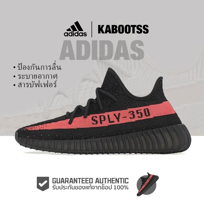 「ของแท้ 100%」Adidas Yeezy 350 V2 Core Black Red BY9612