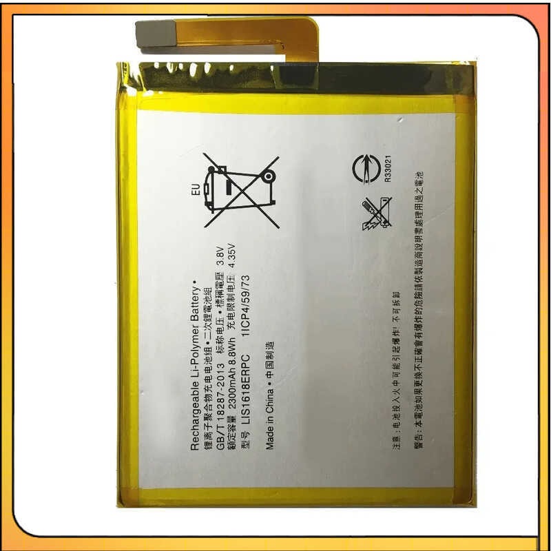 แบตเตอรี่โทรศัพท์มือถือ LIS1618ERPC สำหรับ Sony Xperia E5 XA F3113 F3112 F3116 F3115 เครื่องมือฟรี