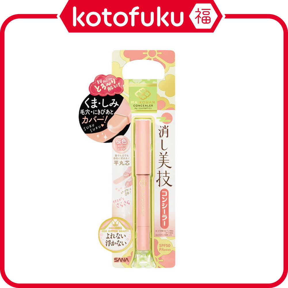 ปากกาคอนซีลเลอร์ Sana Maikohan - 01 สีเชอร์รี่ (1.8g) JP
