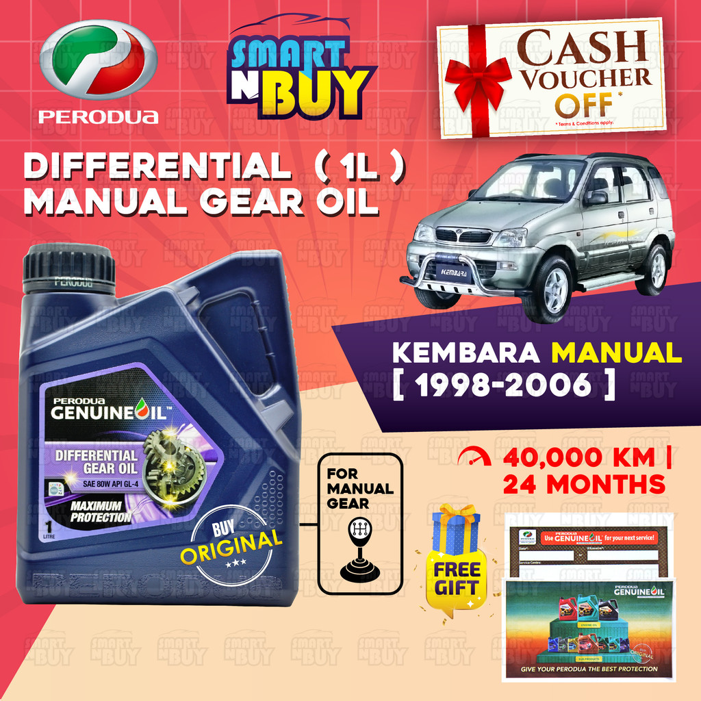 น้ํามันเกียร์ Perodua SAE GL4 คู่มือเกียร์ Miyak Kembara 1998 - 2006