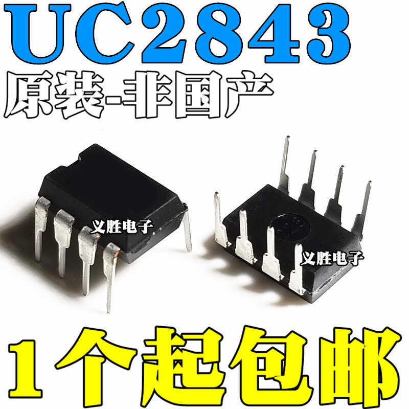 10pcs/lot UC2843BN UC2843B UC2843AN DIP8 In Stock