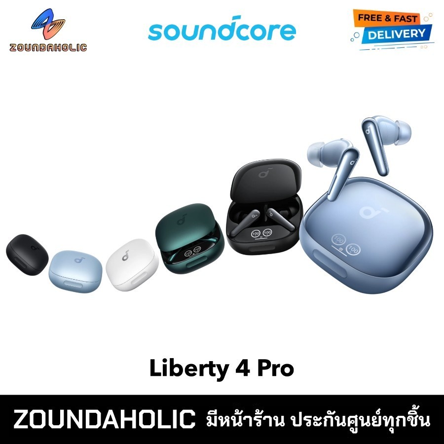 Soundcore Liberty 4 Pro / Liberty 4 NC หูฟังไร้สาย ประกันศูนย์ไทย