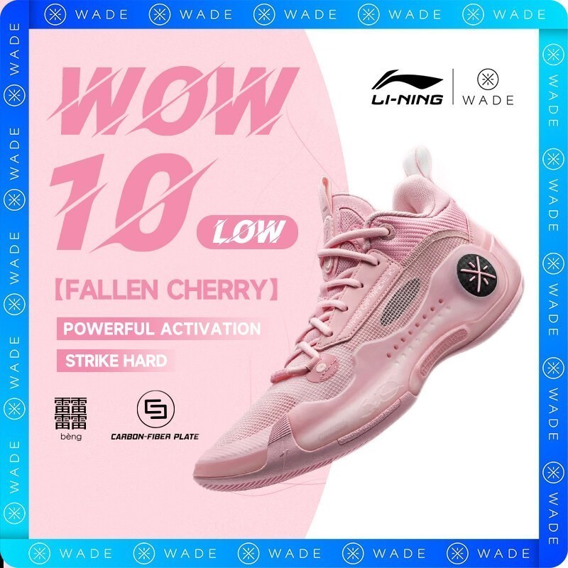 2024 ฟิกเกอร์ DWYANE Wade WOW 10 LOWLI-NING WAY OF WADE 10 Falling Cherry Blossoms รองเท้าบาสเก็ตบอ