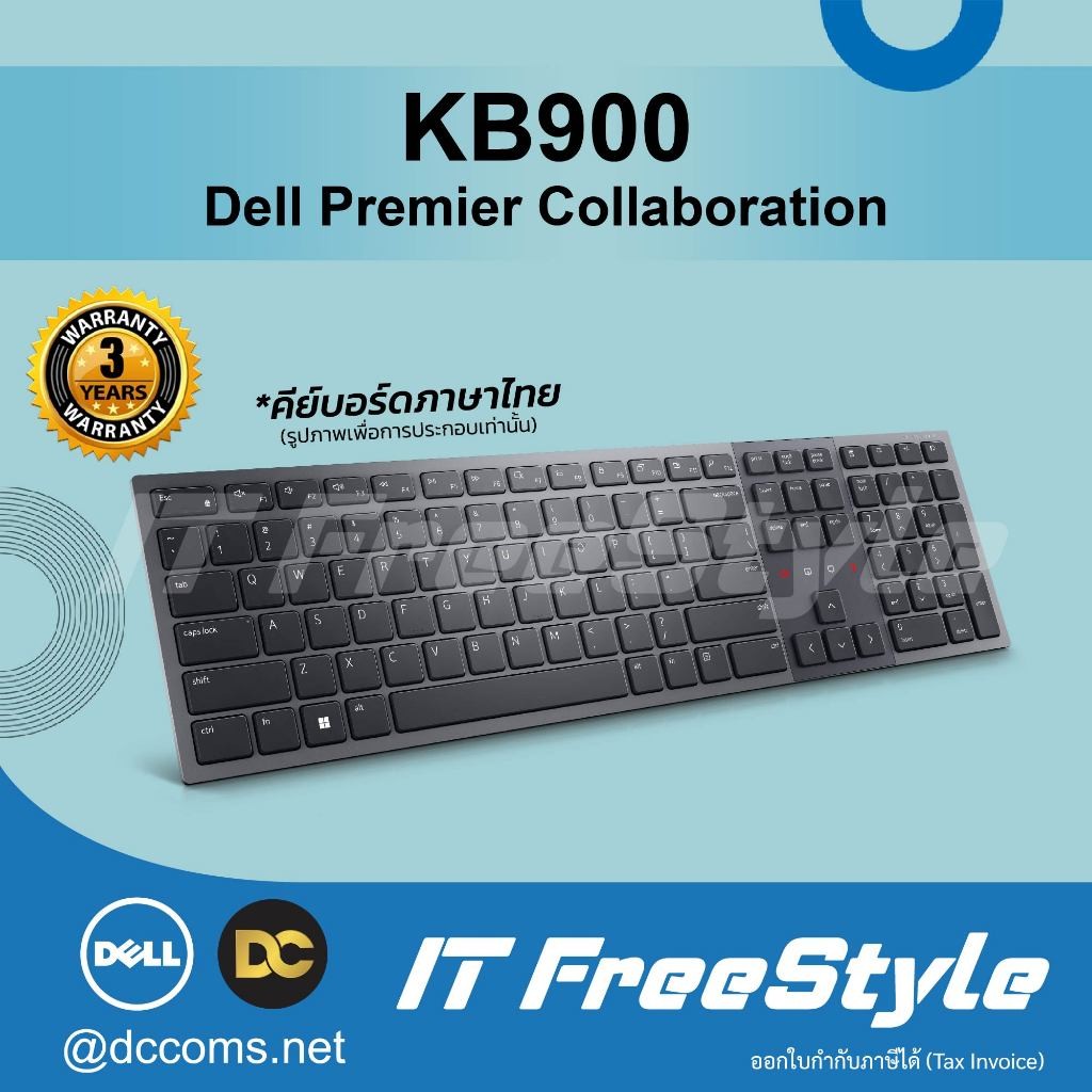Dell Premier Collaboration Keyboard - KB900 (TH-EN)