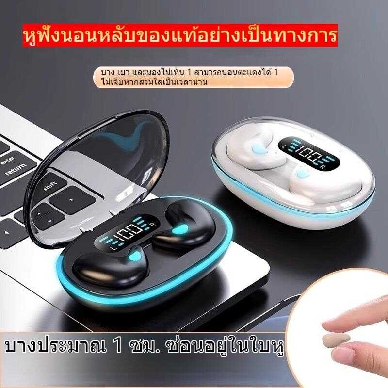 [จัดส่งในวันเดียวกัน] X55 ชุดหูฟังบลูทู นอนลดเสียงรบกวนหูฟังบลูท