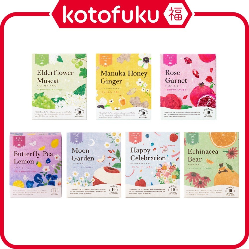 Tree of Life Oishii Herb Tea Series (10 ถุง) JP
