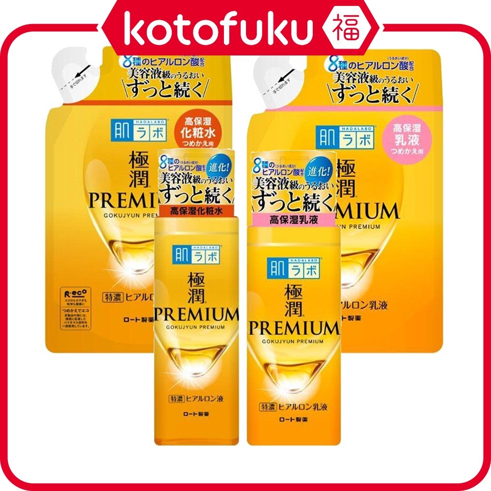 Hada labo Gokujyun Premium Hyaluronic Acid Lotion / Emulsion JP