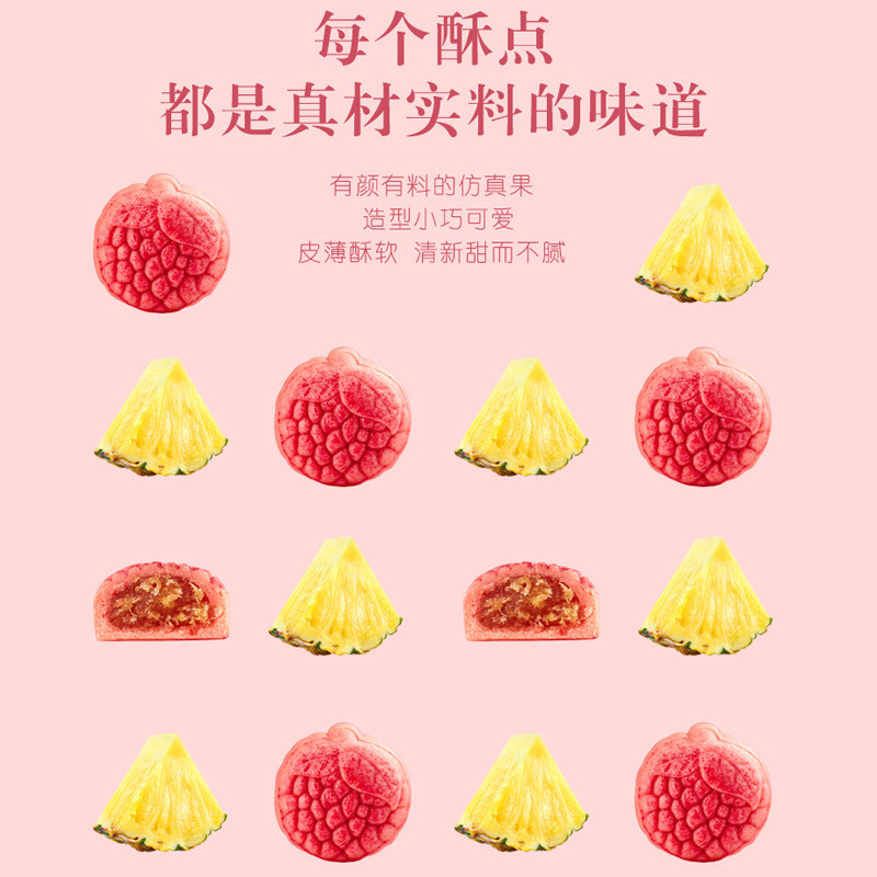 ขนมอบจีนเนื้อสัตว์จริง Pineapple ลิ้นจี่ Crisp Guangdong Specialty Pastries ยามบ่ายของขนมขบเคี้ยวขน