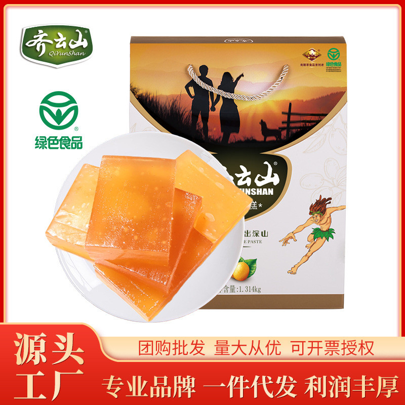 Qiyun Shannan เค้กวันที่เปรี้ยว 1314g ของขวัญกล่อง Jiangxi พิเศษปีใหม่ขนมเทศกาลกลางฤดูใบไม้ร่วงของข