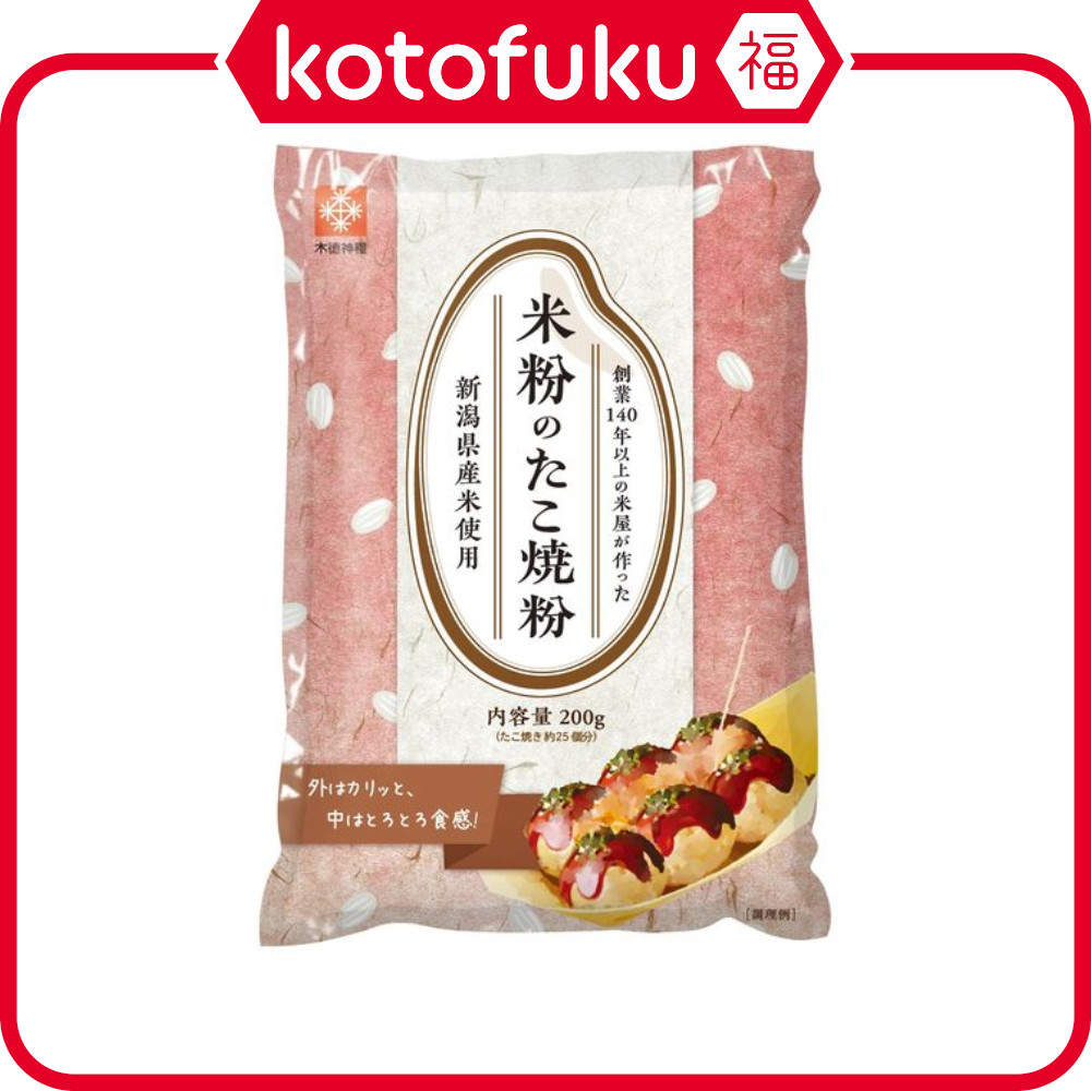 Japan Kitoku Shinryo Takoyaki Rice Flour Made with Niigata Rice 1 Bag/200g