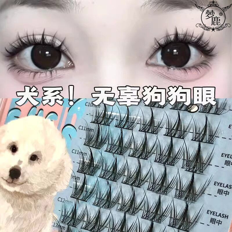 Menglu 100 Large-capacity Canine Lazy Dog ธรรมชาติหนาสามเณรการ์ตูนแบ่งส่วนตุ๊กตาบาร์บี้ขนตา