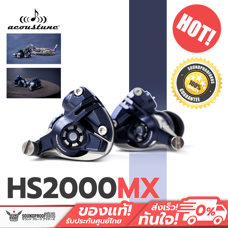 หูฟัง inears monitor Acoustune HS2000MX In-Ear Monitor Earphone Pentaconn Ear