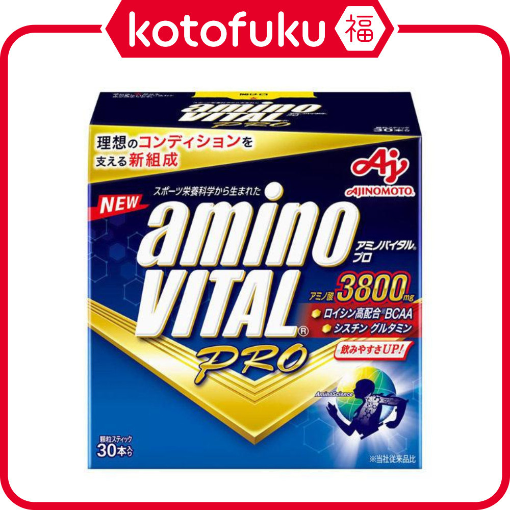 Ajinomoto Amino Vital Pro 30 Pack Box JP
